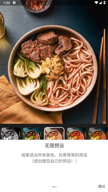 Lightroom修图软件免费下载安装v10.2.1截图
