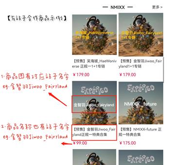 偶像便利店安卓版