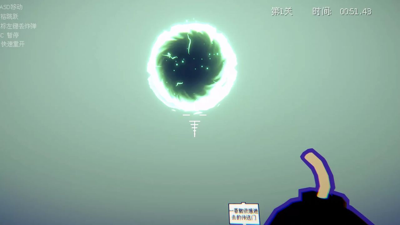 BomberJump截图
