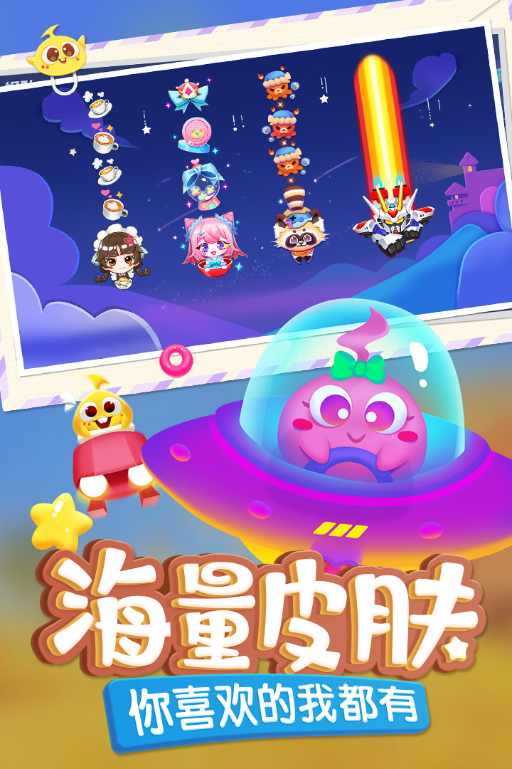 蛇蛇争霸九游版本截图