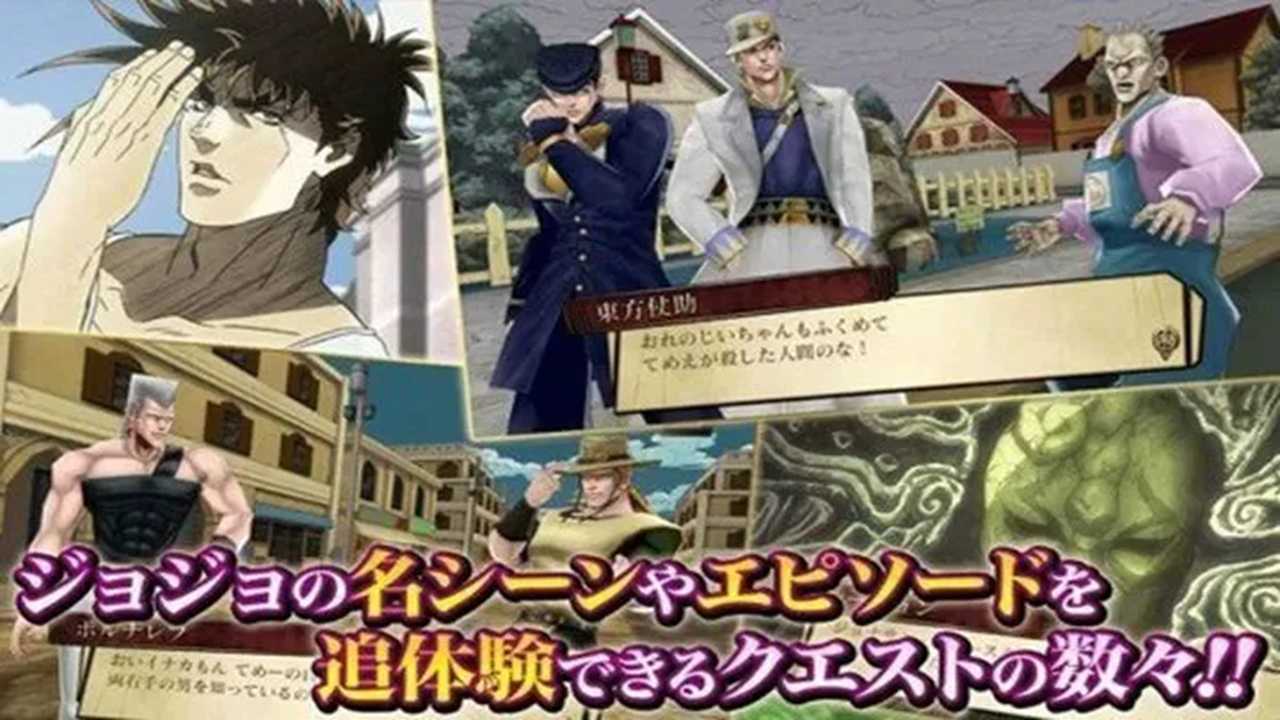 JOJO的奇妙冒险天堂之眼截图