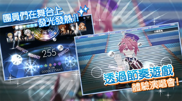 偶像星愿国际服截图