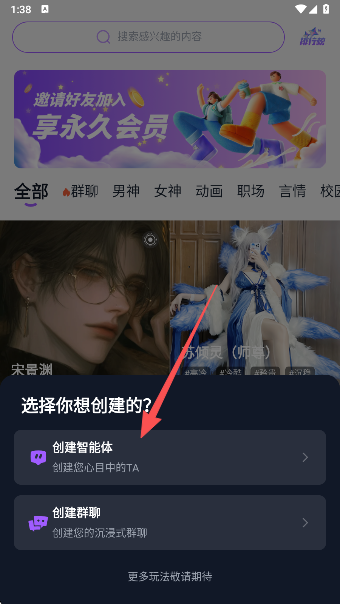 tofai免费版