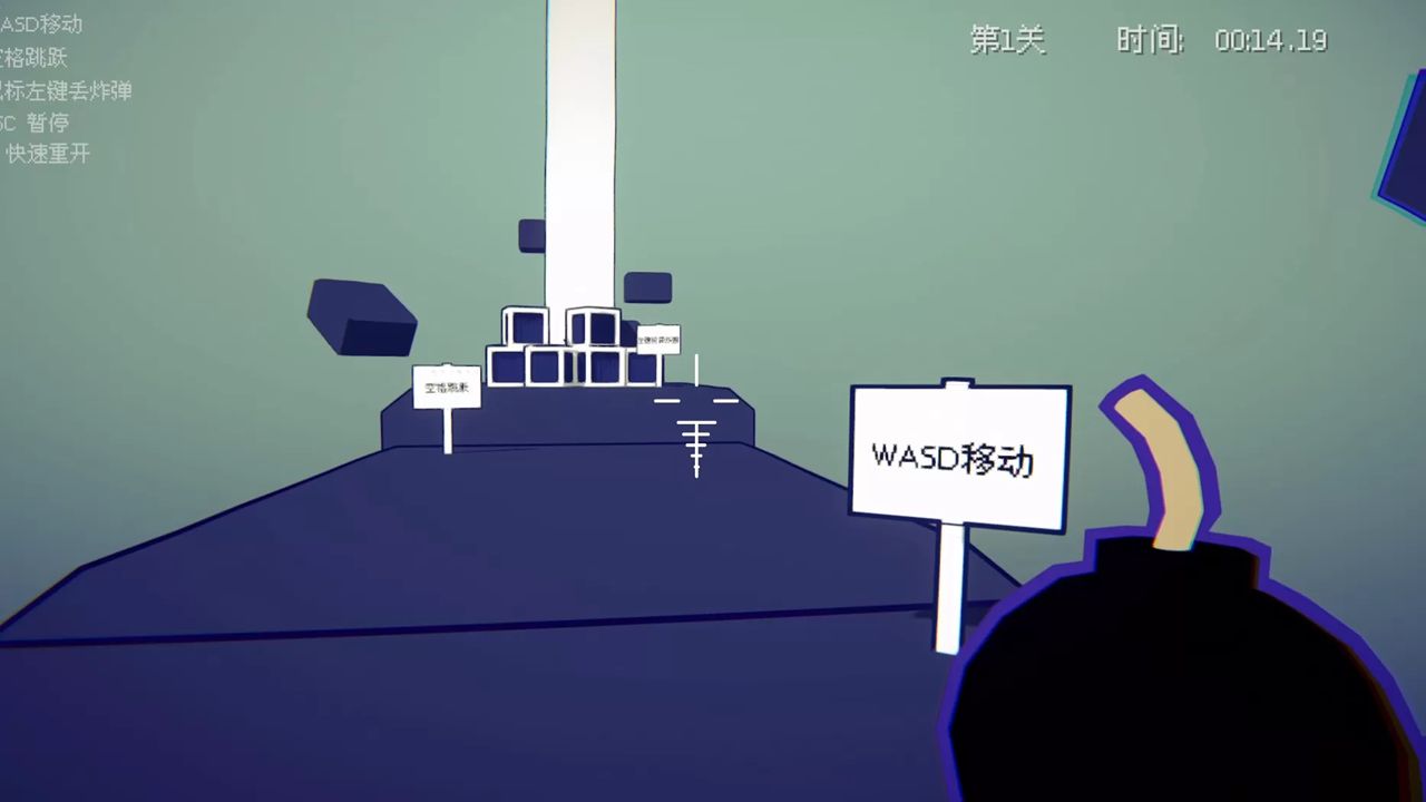 BomberJump截图