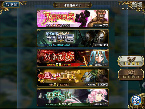 梦幻模拟战九游渠道版