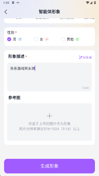 tofai免费版