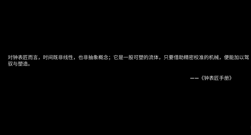 时夜渐明