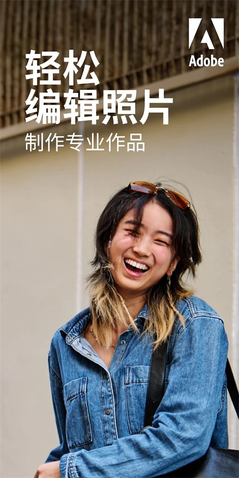 LR手机版下载修图软件截图