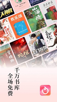 红果免费短剧下载最新2026安卓版截图
