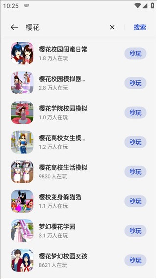 oppo小游戏优化版下载截图