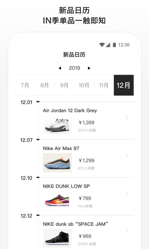 滔搏运动优化版下载截图