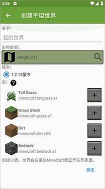 btr修改器优化版下载截图