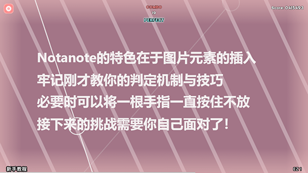 Notanote操作演示