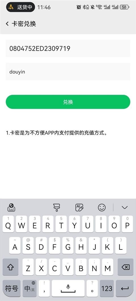 幻影分身安卓版