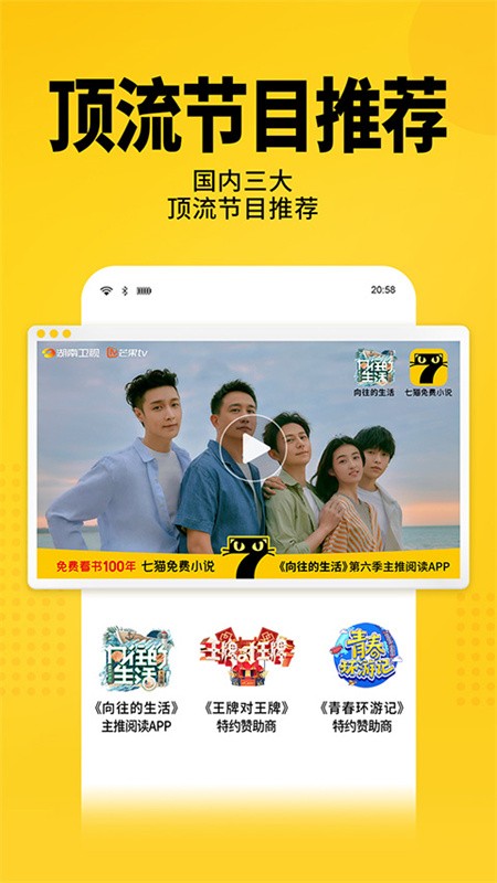 七猫小说手表版圆屏apk下载截图