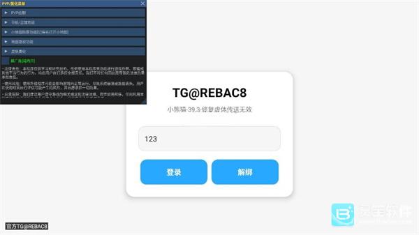 超自然124直装包