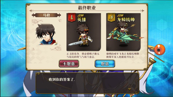 梦幻模拟战九游渠道版