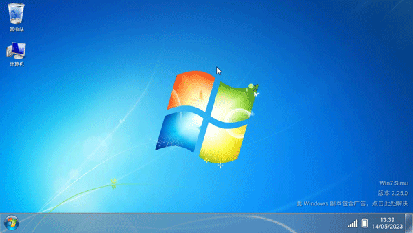 win7模拟器手机版旧版下载截图