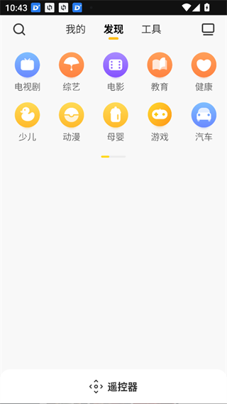 电视派