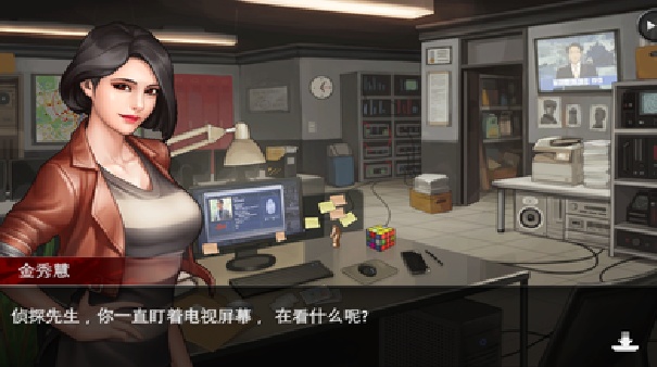 口袋侦探2中文版截图