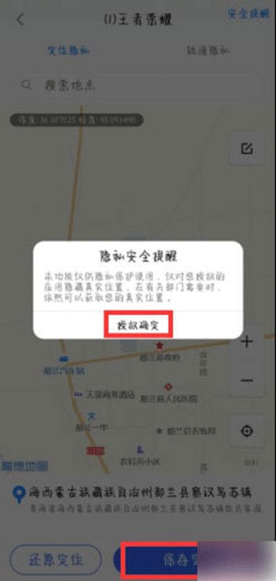 悟空分身修改战区