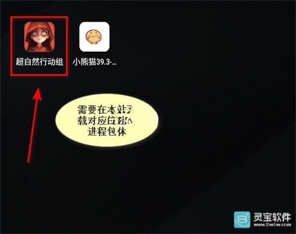 超自然124直装包