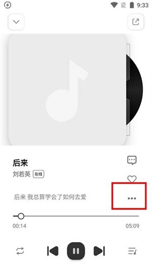云母音乐优化版下载截图