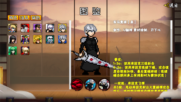 像素漫斗测试版截图
