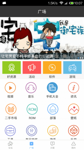 乐讯网
