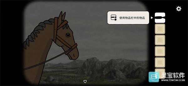 锈湖湖之仆从手机版新手攻略4