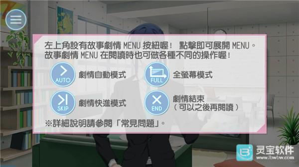 偶像星愿国际服玩法-5