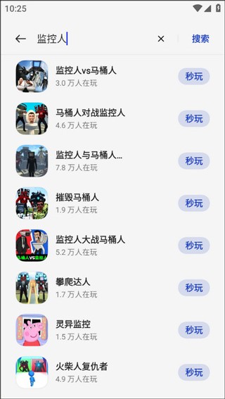 oppo小游戏优化版下载截图