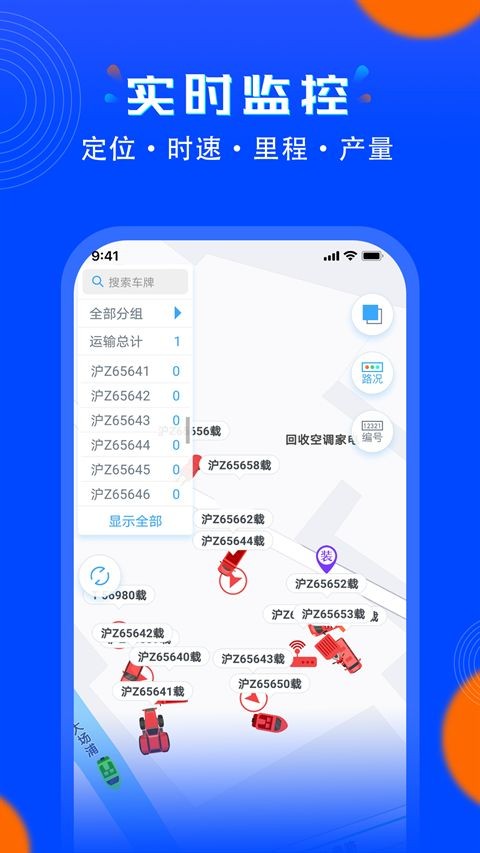 安智连官网版下载截图