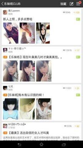 乐讯网