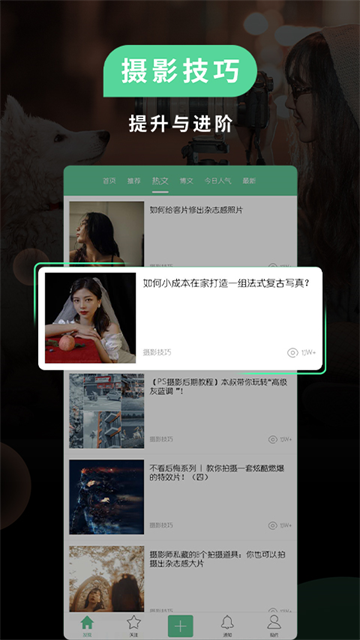 Poco相机软件下载手机老版本截图