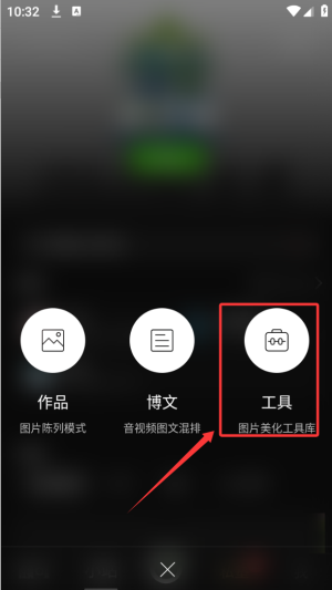Poco相机旧版编辑界面