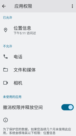 Poco相机旧版特色