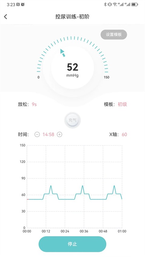 麻麻康app安卓版下载截图
