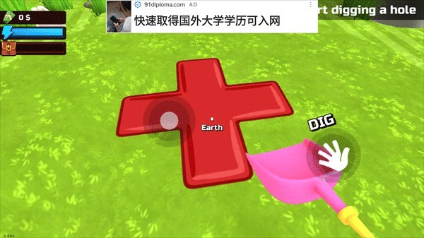 掘地求财联机版游戏玩法2