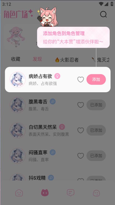 叠叠社