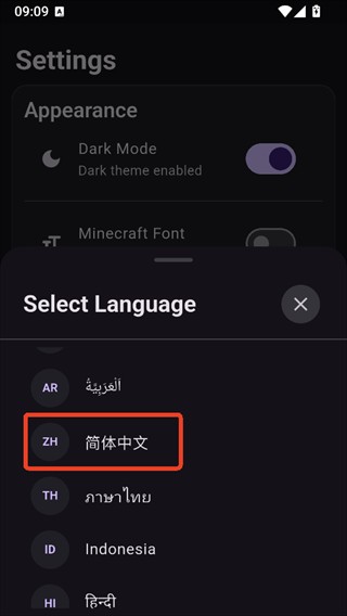 toolcoin模组盒子