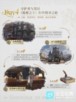 诡秘之主手机版