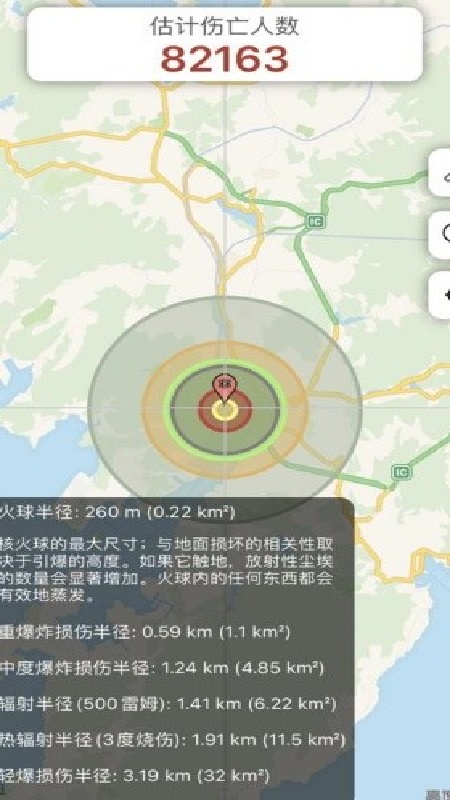核弹模拟器中文版截图
