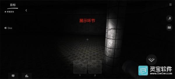 The Ghost中文联机版排位匹配成功