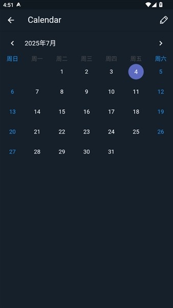 TwiNote优化版下载截图
