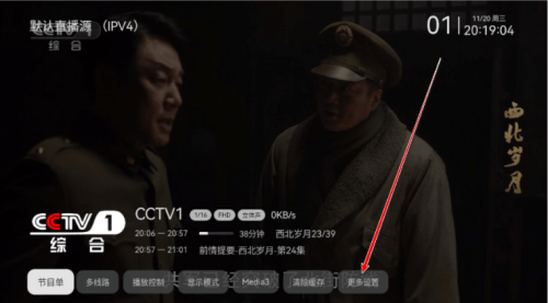 小飞电视TV版