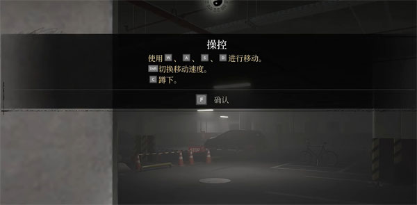 女鬼桥2释魂路