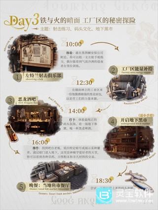 诡秘之主手机版