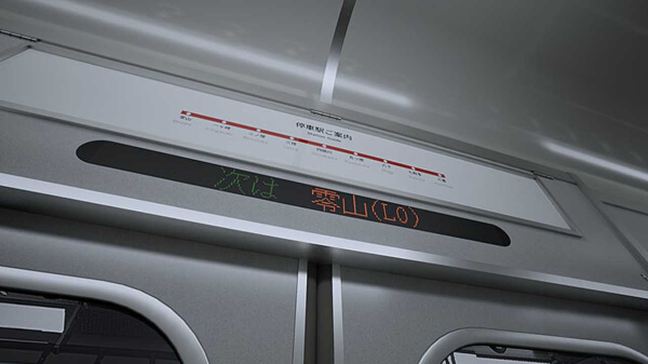 八号站台截图