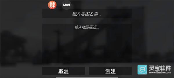 G沙盒仇恨官方版